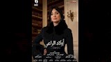 نرمين الفقي مسلسل أولاد الراعي