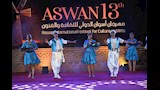 مهرجان أسوان الدولي للفنون (18)