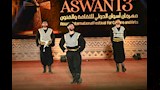 مهرجان أسوان الدولي للفنون (21)