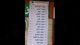 الدكتور حسام عبد الفتاح (3)