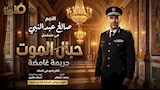 صالح عبدالنبي