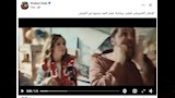 إعلان فيلم برشامة