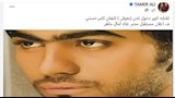 منشور الملحن تامر علي