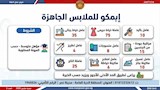 فرص متاحة برواتب مُجزية (13)
