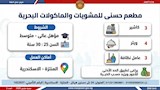 فرص متاحة برواتب مُجزية (24)