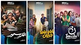 قائمة وموعد عرض مسلسلات النصف الثاني من رمضان على ام بي سي مصر وشاهد