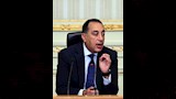 الدكتور مصطفى مدبولي رئيس مجلس الوزراء (10)