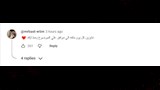 تعليقات الجمهور على برنامج توأم رمضان (1)