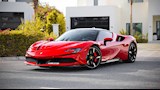 فيراري SF90 سبايدر الجديدة
