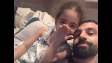 محمد صلاح وابنته كيان (4)