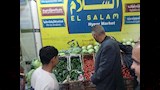تفقد محلات الخضروات 