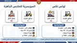 نشرة التوظيف (16)
