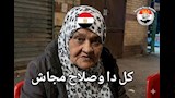 تفاعل رواد مواقع التواصل الاجتماعي مع مباراة مصر وإسبانيا (6) (1)