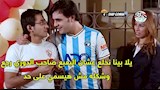 كوميك مباراة الأهلي وسموحة (4) (1)