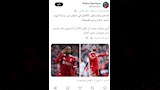 تعليق جمهور ليفربول على تألق محمد صلاح