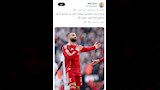 تعليق جمهور ليفربول على تألق محمد صلاح