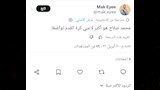 تعليق جمهور ليفربول على تألق محمد صلاح