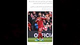 تعليق جمهور ليفربول على تألق محمد صلاح