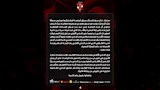 بيان الأهلي للرد على اتحاد الكرة (1)