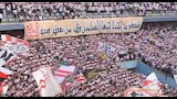 جماهير نادي الزمالك (4) (1)