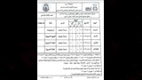 مواعيد امتحانات الفصل الدراسي الثاني لصفوف النقل والشهادة الإعدادية (1)