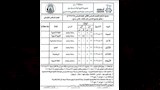 مواعيد امتحانات الفصل الدراسي الثاني لصفوف النقل والشهادة الإعدادية (4)