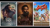 "أسد" و"الكراش" الأبرز.. أفلام ينتظر الجمهور عرضها في موسم الصيف