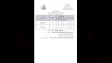 الشهادة الإعدادية (24)