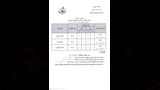 الشهادة الإعدادية (25)