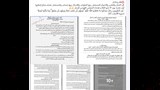 المجلس القومي للرجل (20)