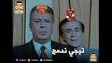كوميك الأهلي وبيراميدز (8) (1)