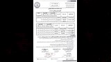 جداول الامتحانات (1)_1