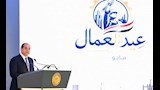 السيسي في عيد العمال: حقوقكم أولوية ومسيرتنا مستمرة لدعمكم - فيديو