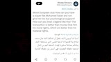 تعليقات جماهير ليفربول عن محمد صلاح