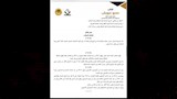 مشروع قانون 1 (1)