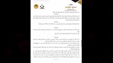 مشروع قانون 1 (6)