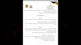 مشروع قانون 1 (9)