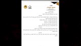 مشروع قانون 1 (3)