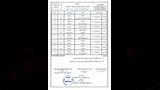 جداول امتحانات الترم الثاني (4)