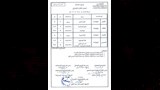 جداول امتحانات الترم الثاني (6)
