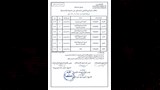 جداول امتحانات الترم الثاني (2)
