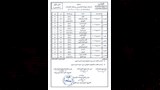 جداول امتحانات الترم الثاني (7)