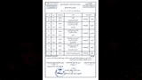 جداول امتحانات الترم الثاني (12)