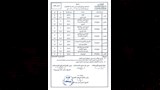 جداول امتحانات الترم الثاني (13)