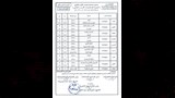 جداول امتحانات الترم الثاني (15)