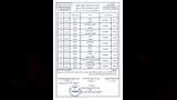جداول امتحانات الترم الثاني (16)