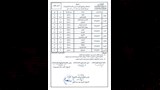 جداول امتحانات الترم الثاني (10)