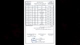 جداول امتحانات الترم الثاني (20)