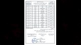 جداول امتحانات الترم الثاني (21)