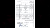 جداول امتحانات الترم الثاني (23)